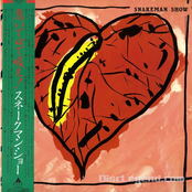 急いで口で吸え