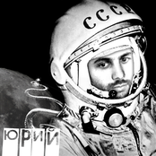 Юрий
