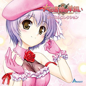 Daitoshokan no Hitsujikai Vocal Collection