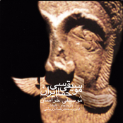 Music Of Khorasan (Torbat e Jam, Taybad)
