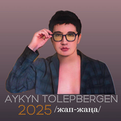 ЖАП-ЖАҢА 2025
