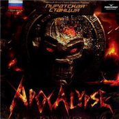 Pirate Station Apocalypse