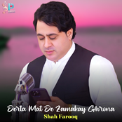 Derta Mat De Zamakay Ghrona