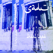 Sadu Beat Tape