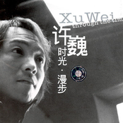 时光.漫步
