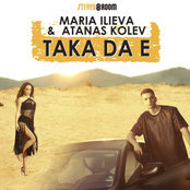 Taka da e (feat. Atanas Kolev) - Single