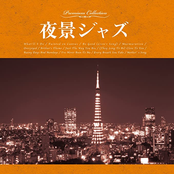 夜景ジャズ City Lights Jazz