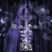 CHIRIZAMA HA HANANOYOUNI