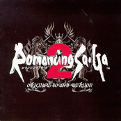 romancing saga 2 original sound version