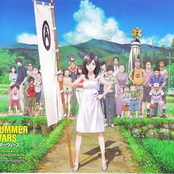 The Summer Wars by 松本晃彦