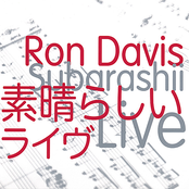Subarashii Live