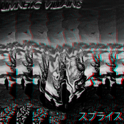 スプライス (Splice)