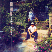 赵传奇