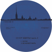 CCCP Edits 2