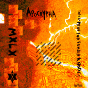 APOCRYPHA