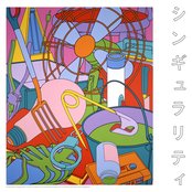 シンギュラリティ