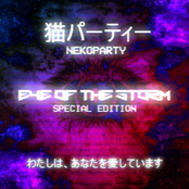 Eye Of The Storm (Special Edition)