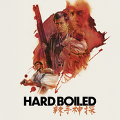 Hard Boiled