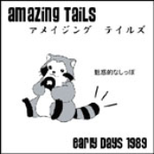 Every Hour by Amazing Tails