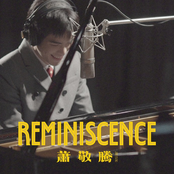 Jam Hsiao: Reminiscence