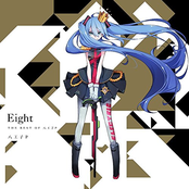 Eight - The Best of Hachiouji P