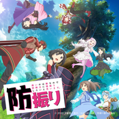 TV Animation Boufuri theme song