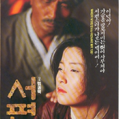 서편제 ost