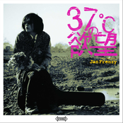 The 37 degree desire