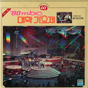 제4회 '80 MBC 대학가요제 1집