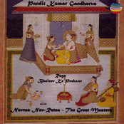 Raga Bhairav Ke Prakaar