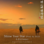 Mr. Sunshine (Original Television Soundtrack), Pt. 9