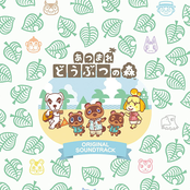 Animal Crossing: New Horizons Original Soundtrack [Limited Edition]