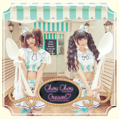 夏のOh! バイブス [Chou Chou Cream盤] (恋汐りんご、望月みゆユニット) / バンドじゃないもん!