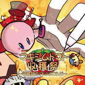 SBFR-0052&SBFR-0053 "マキシムトマト収穫祭  ～収穫記念アレンジコンピ～"