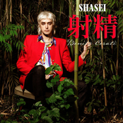 Shasei