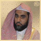 Complete Quran