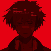 千の翼 by Livetune Adding Takuro Sugawara (from 9mm Parabellum Bullet)