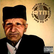 Trebaš bit' budala da bi bio mi