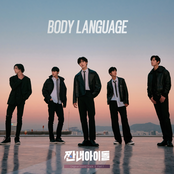 Broke Rookie Star (Original Television Soundtrack) Pt. 1