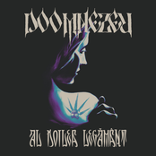 Al Doilea Legământ