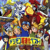 デジモン超進化ベスト!