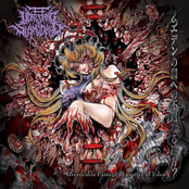 VOREGANG OV SLAMSOKYO ~ IRREVOCABLE PASSAGE TO GUTTER OF EDEN