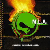 такие же, какими были всегда