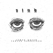 Sink (with Lauren Sanderson)
