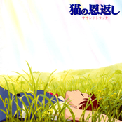 Neko No Ongaeshi