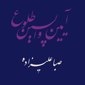 Rituals Of The Last Dawn