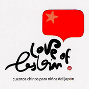 Dios Por Dios Es Cuatro by Love Of Lesbian