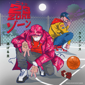 23 Zone
