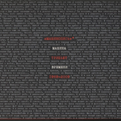 Машинопись