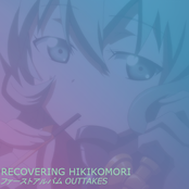 ファーストアルバム Outtakes